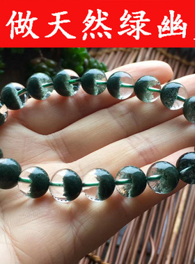 日本品质天然巴西绿幽灵水晶手链女千层山绿幽灵聚宝盆绿色手串男