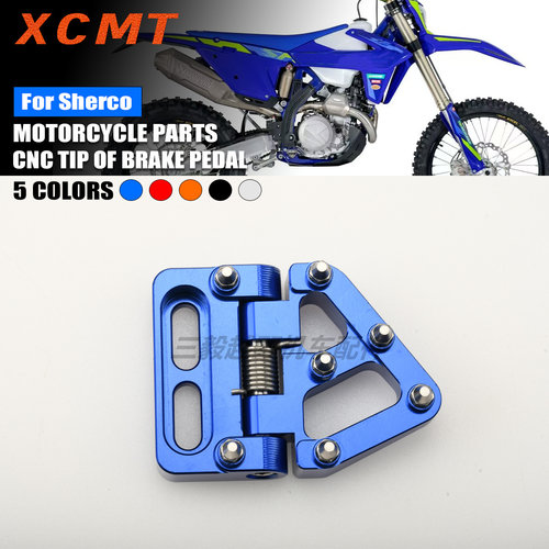 适用KTM250 350 450 690 790 890 990胡思瓦娜恒舰折叠三角刹车头
