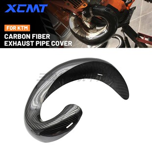 适用KTM EXC250/300胡思TE250/300排气保护碳纤维保护罩护板护罩