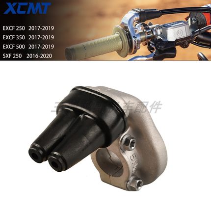 越野摩托车改装件数控油门控制外壳底座 适用于KTM EXCF SXF XCF