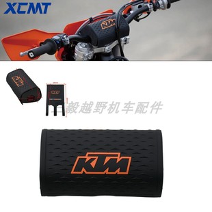 变径车把加宽加大防摔防水护胸棒 适用KTM越野车改装防撞护胸棉