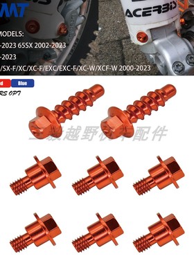 WP减震护板螺丝CNC螺栓配件适用于KTM XCFW EXC-F胡思瓦纳 雅马哈