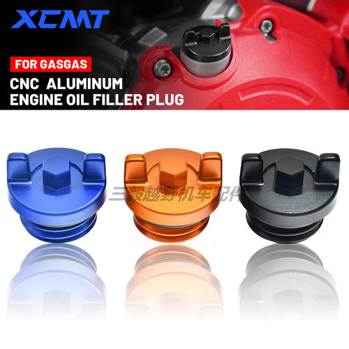 适用KTM EXC 250 350 450 690 790 890胡思瓦娜铝合金机油螺丝盖