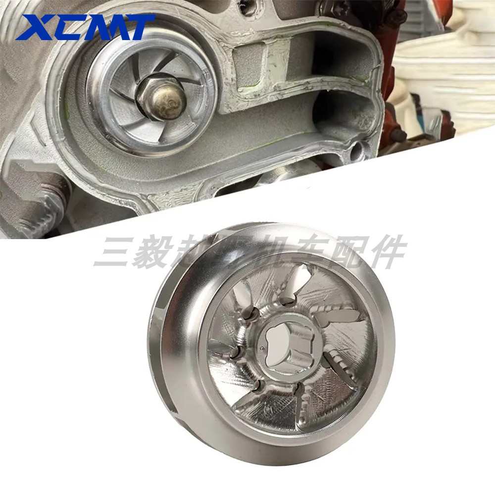 越野车改装CNC铝合金水泵叶轮