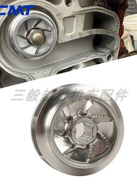 适用KTM300EXC改装大流量CNC铝合金水泵叶轮开禧150-320 恒舰Z300