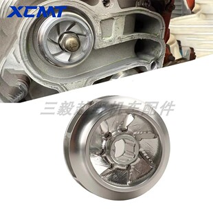 适用KTM300EXC改装大流量CNC铝合金水泵叶轮开禧150-320 恒舰Z300