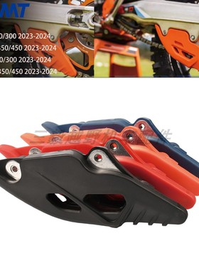 适用KTM SX XC SXF XCF EXC EXCF XCW TC/TE/FC/FE链拖器导链器