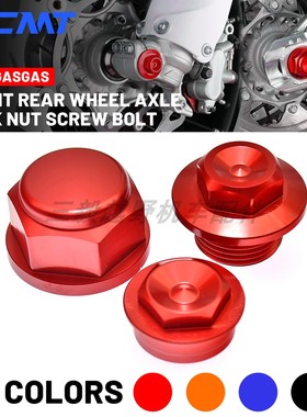 适用KTM EXC EXCF XCW胡思瓦纳TE FE改装前后轮轴帽螺丝越野摩托