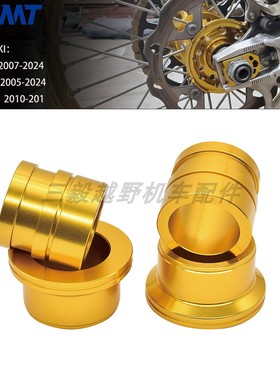 越野车数控前后轮轮毂垫片改装 适用铃木RMZ250/RMZ450/RMX450Z