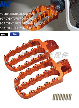 越野摩托车改装加宽加大脚踏 适用KTM 690 790 950 990 1090 1190