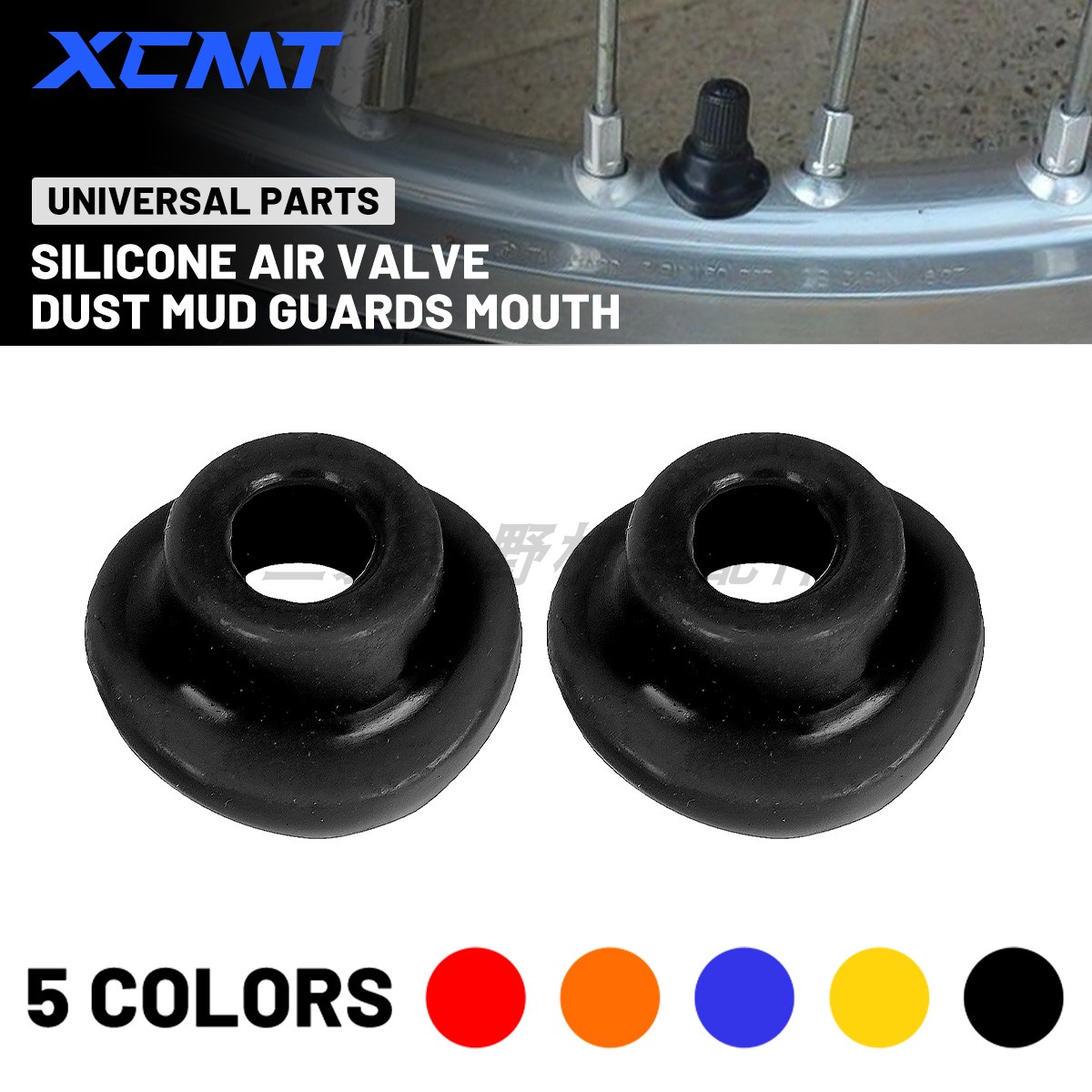 越野摩托车气门嘴硅胶套防水垫 内胎轮胎夹螺丝硅胶垫 气门嘴垫