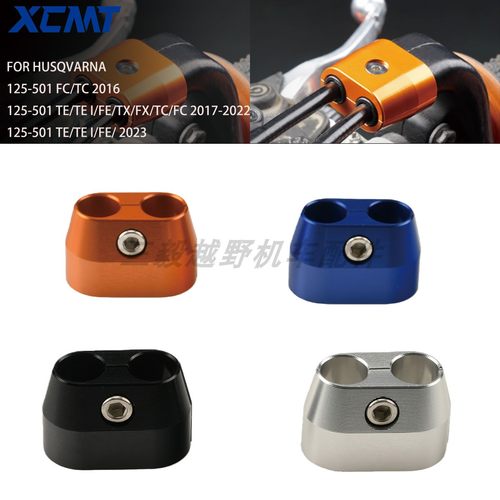 越野车改装双线油管线油管夹