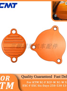 越野车改装油泵护罩盖机油滤芯泵盖适用KTM 胡斯瓦纳EXCF SXF XCF