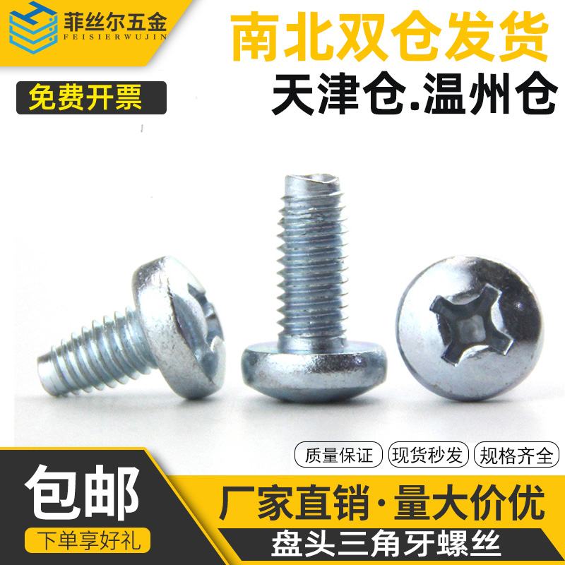 22A淬火加硬 量大更优 秒速发货