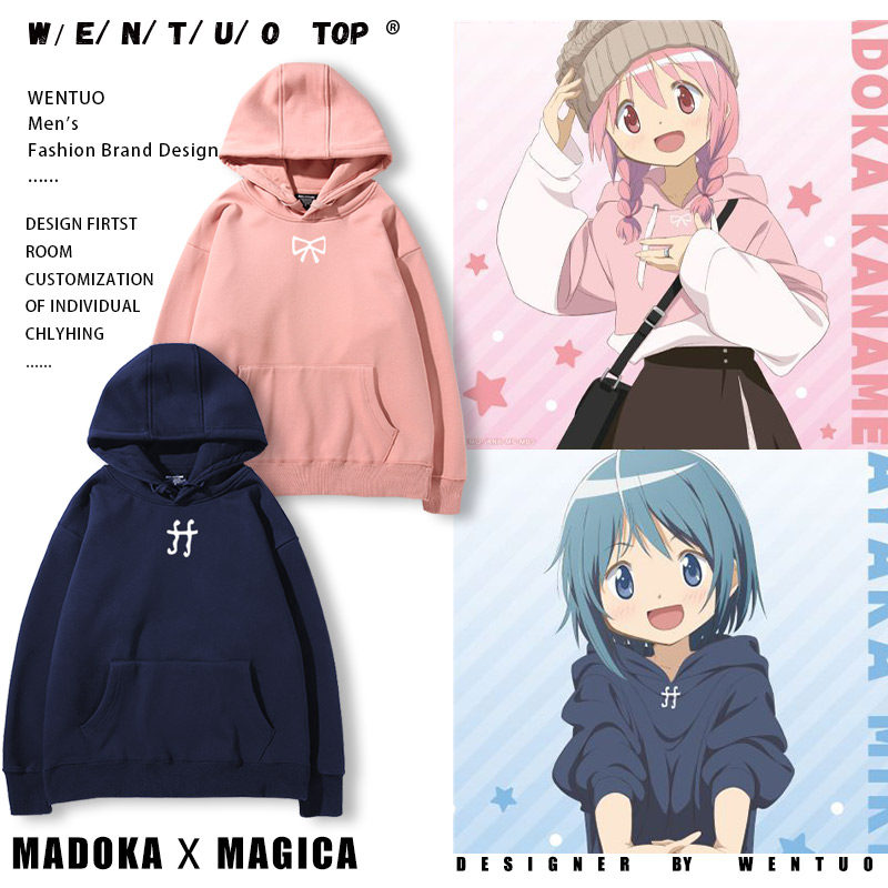卫衣女男二次元cos秋冬加绒衣服