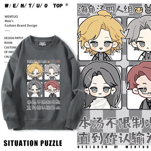 怪谈二次元卫衣男女秋冬衣服