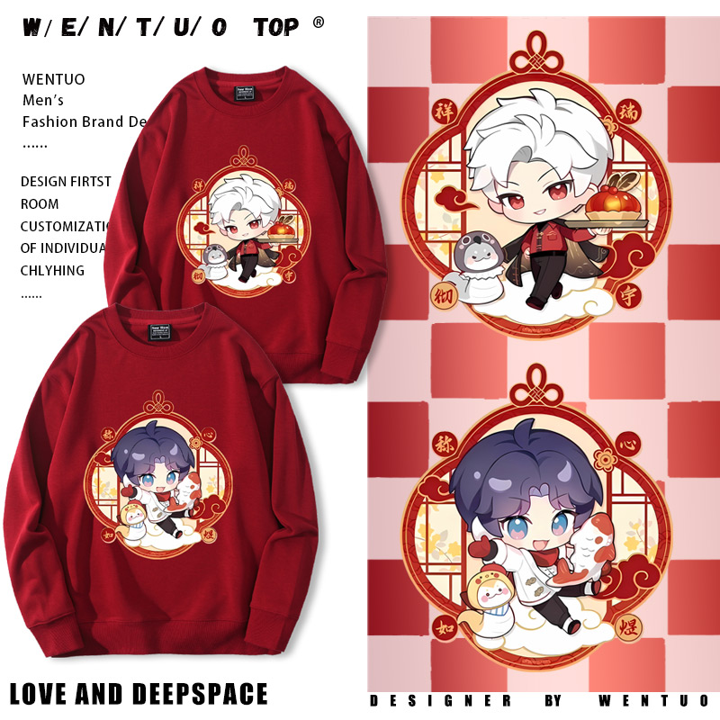 恋与深空游戏联名沈星回祁煜黎深秦彻新年蛇年二次元圆领卫衣服潮