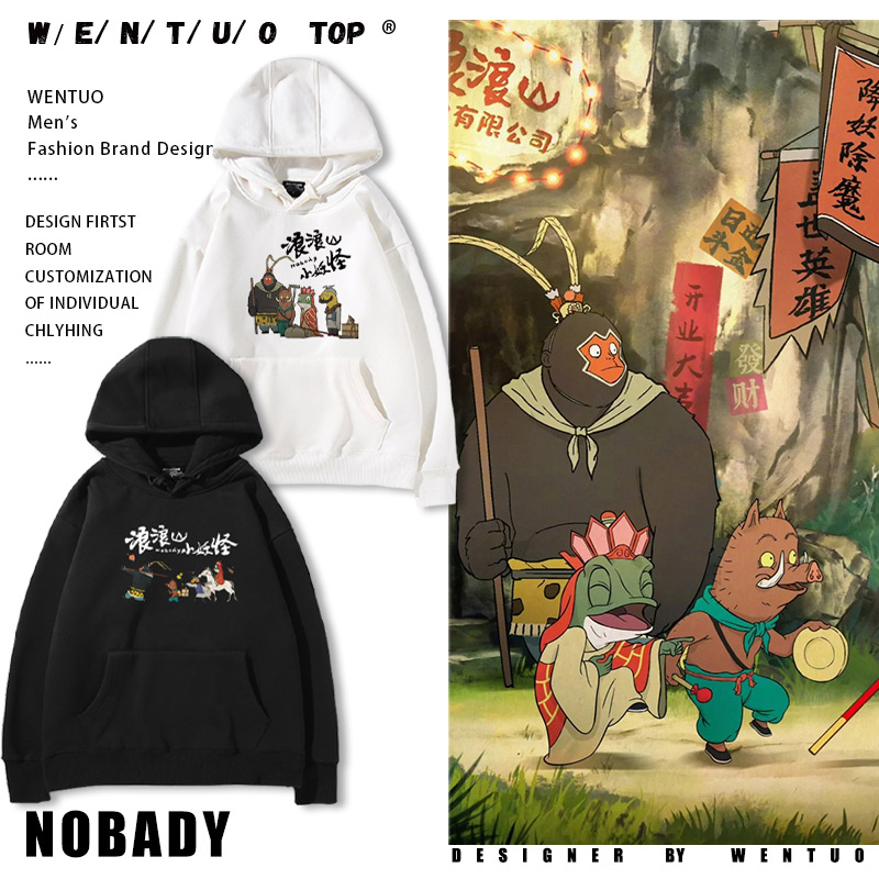 卡通长袖秋冬加绒百搭衣服