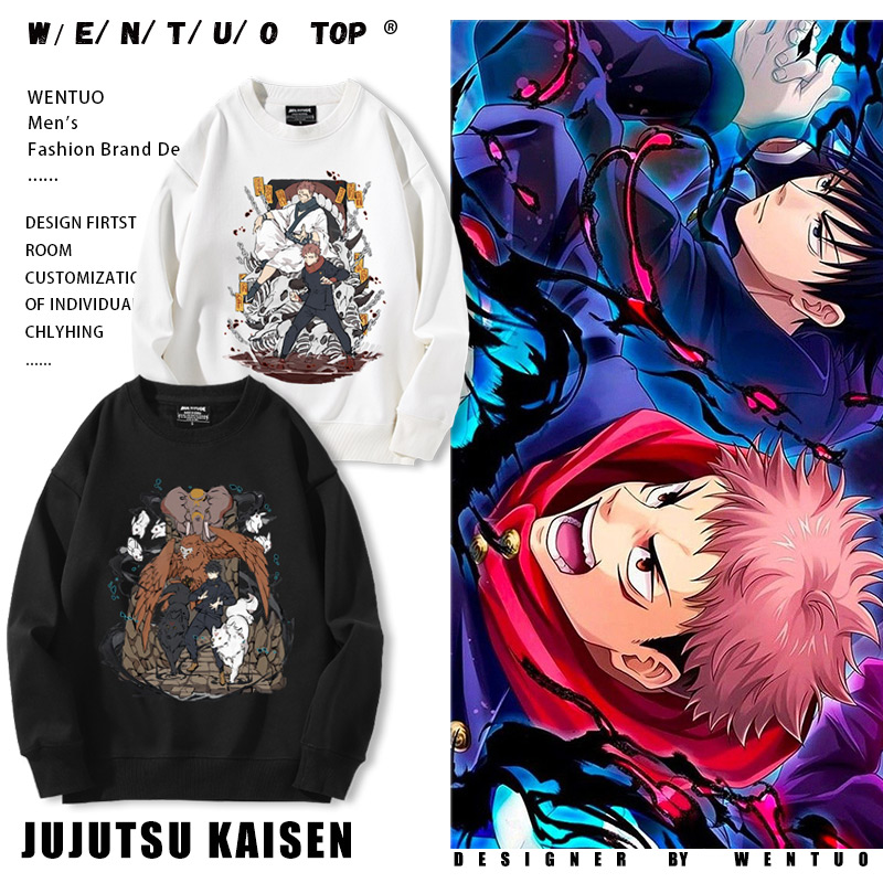 虎杖悠仁学生长袖上衣服潮