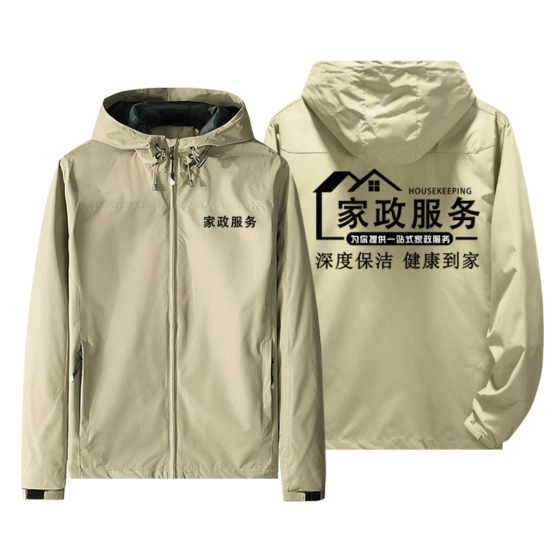 钟点工擦玻璃冬季冲锋衣外套