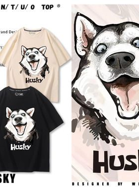 二哈士奇狗狗卡通Q版恶搞表情包短袖T恤男女情侣装夏季纯棉上衣服