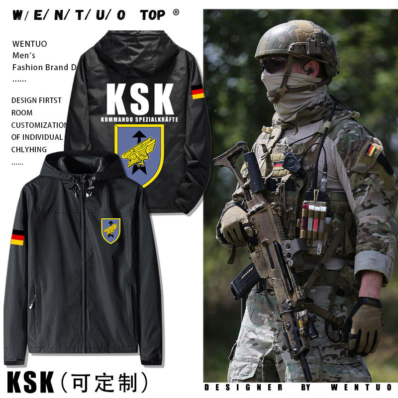 德国KSK特种部队徽章系列男装冲锋衣德军迷战术德式外套青年夹克