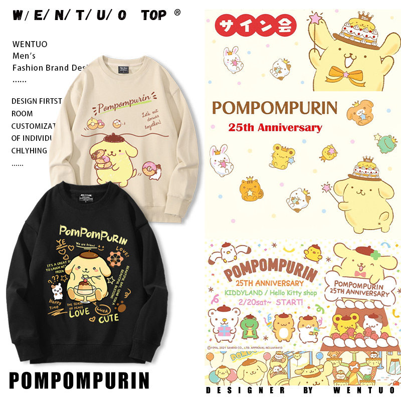 舒适面料高端品质休闲百搭图片