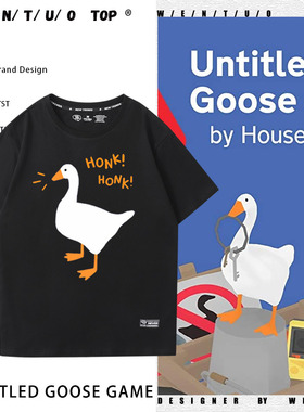 捣蛋鹅无题大鹅模拟器Untitled Goose Game短袖男女情侣纯棉半袖t