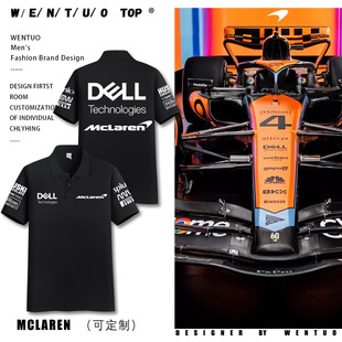 Mclaren新款F1赛车服迈凯伦车队男装短袖上衣T恤翻领Polo衫定制夏