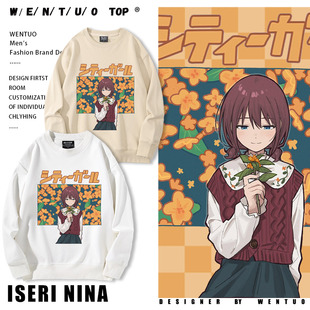 哭泣少女乐队井芹仁菜庆生插画动漫二次元周边圆领卫衣男秋冬外套