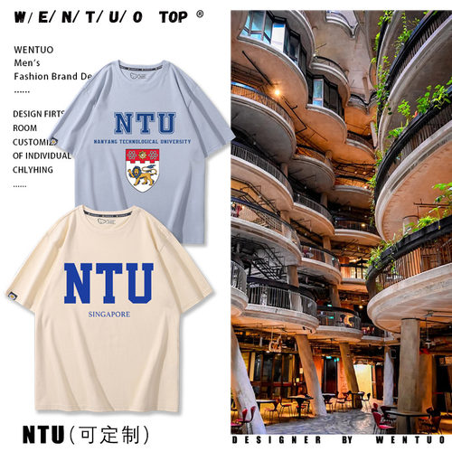 纪念品衣服周边校服半袖体恤潮