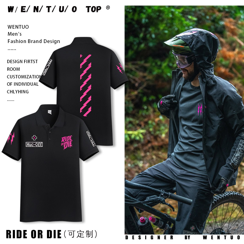 舒适面料高端品质休闲百搭