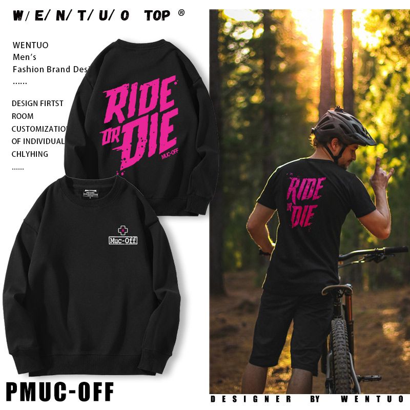 骑行服男女秋冬宽松运动外套