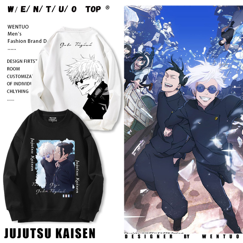 圆领卫衣男秋冬加绒宽松衣服