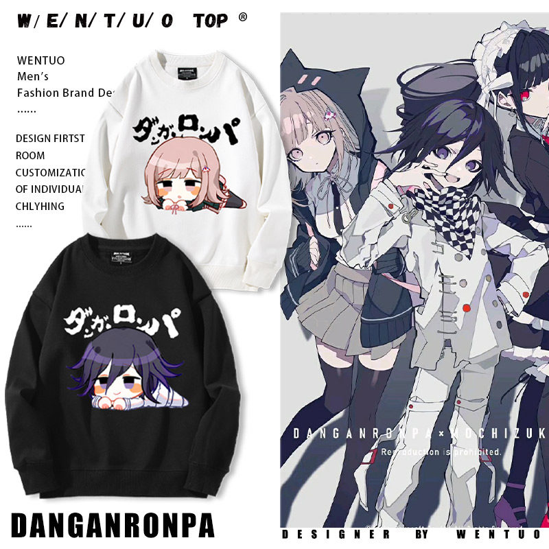周边卫衣男女秋冬痛衣服上衣