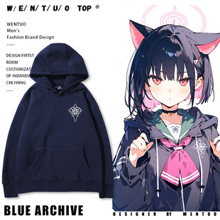 碧蓝档案周边杏山和纱同款cos连帽卫衣男女装秋冬加绒宽松外套潮