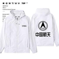 中国航天局logo连帽上衣男天宫火箭CNSA标志春秋加绒潮流夹克外套 thumbnail 3