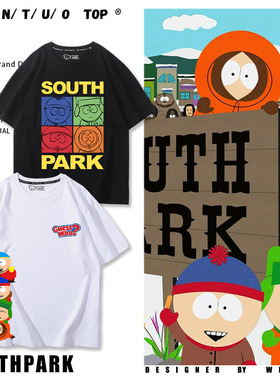 southpark南方公园周边短袖男女衰仔乐园夏季美式潮牌设计感T恤衫