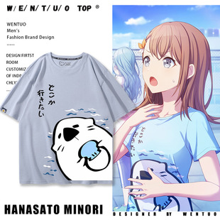 世界计划花里实乃理桐谷遥小海豹周边同款纯棉短袖T恤夏季痛衣服