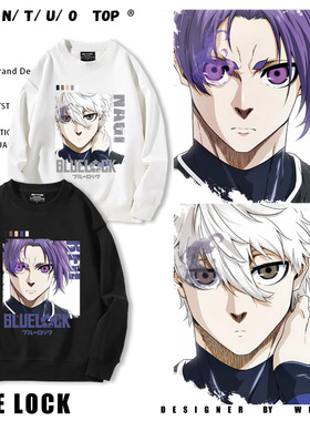 蓝色监狱动漫周边圆领卫衣男女凪诚士郎御影玲王秋冬加绒上衣服潮