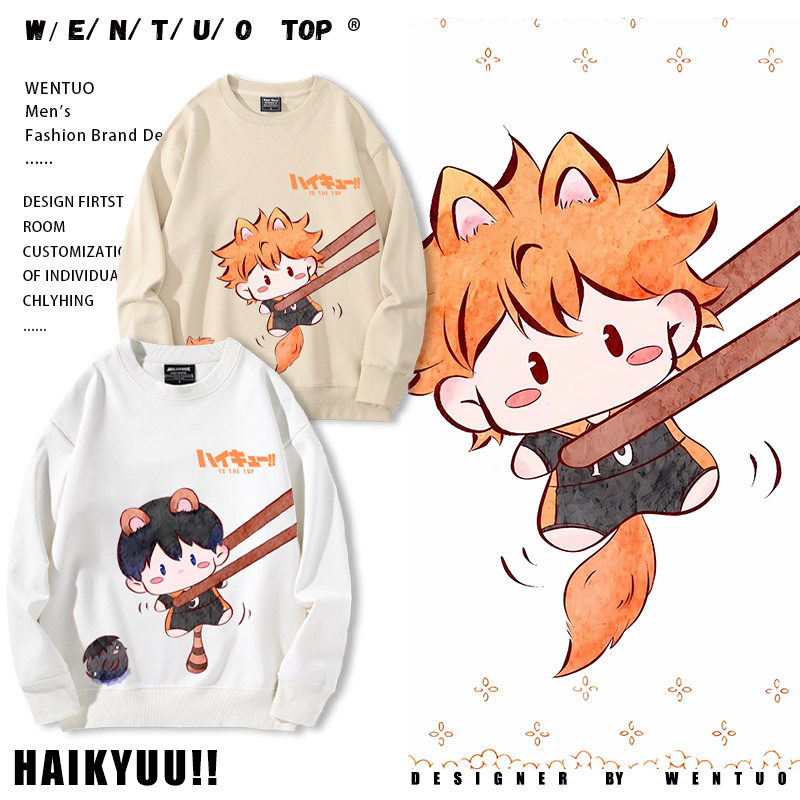 排球少年边日向翔阳孤爪研磨及川彻圆领卫衣男女秋冬二次元上衣服