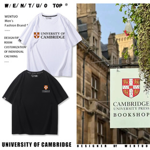 剑桥大学短袖t恤男女留学生夏校友会Cambridge纪念品校服周边半袖