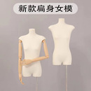 平胸扁身体服装 店女装 韩版 2023新款 模特展示架橱窗道具半身假人台