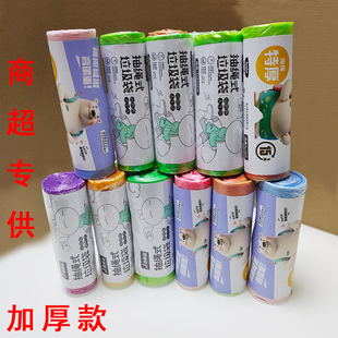 抽绳垃圾袋家用加厚款手提自动收口家居款洁美森/今洁抽绳垃圾袋