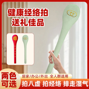 经络拍八虚全身拍打器多功能健康养生捶背敲打按摩拍手拍