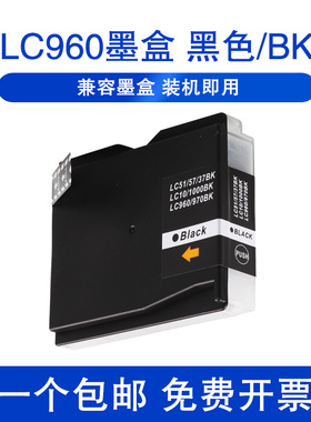 适用兄弟MFC230C 265C FAX2480C MFC-3360C 240C LC960墨盒DCP-130C喷墨打印机155C 135C兄弟FAX-2480C墨水