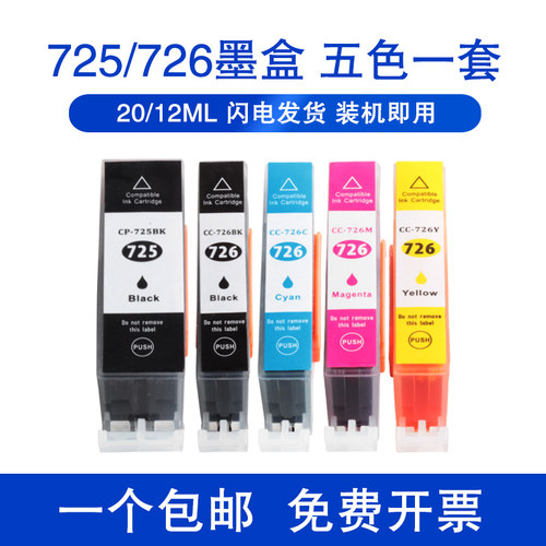 装机即用，赠运费险