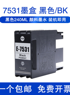 753墨盒适用爱普生T7531黑色墨盒T7534黄色 WF-8093 8593 6093 6593 WORKFORCE WF-6093打印机商喷彩色墨盒