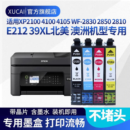 适用爱普生T212 T212XL墨盒XP-2100 2105 XP-4100 4105 WF-2810 2815 WF-2830 WF-2850打印机E39北美/澳洲版