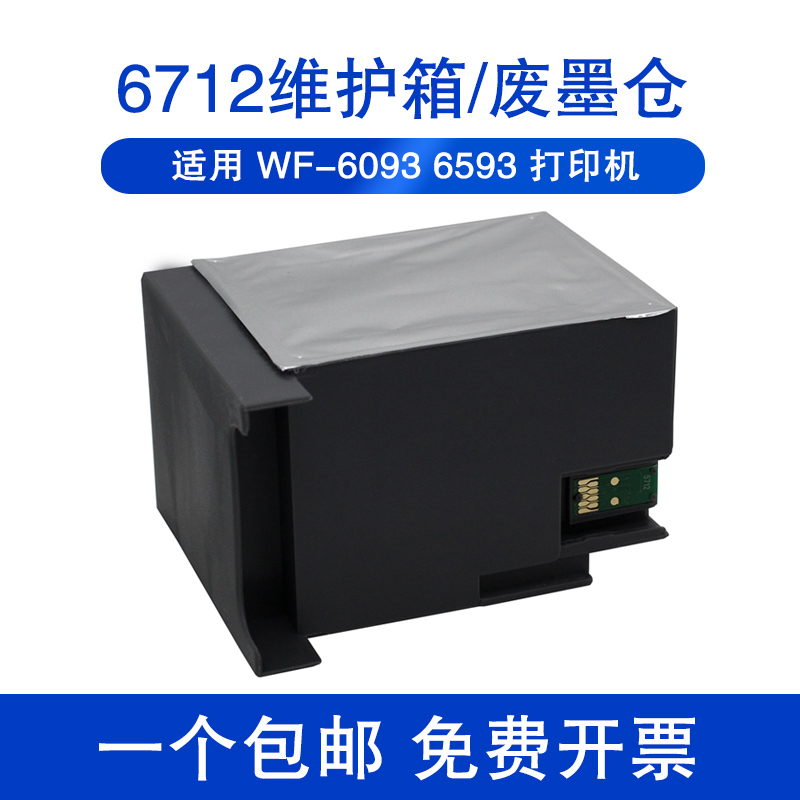 直接安装百份百兼容，赠运费险包退换